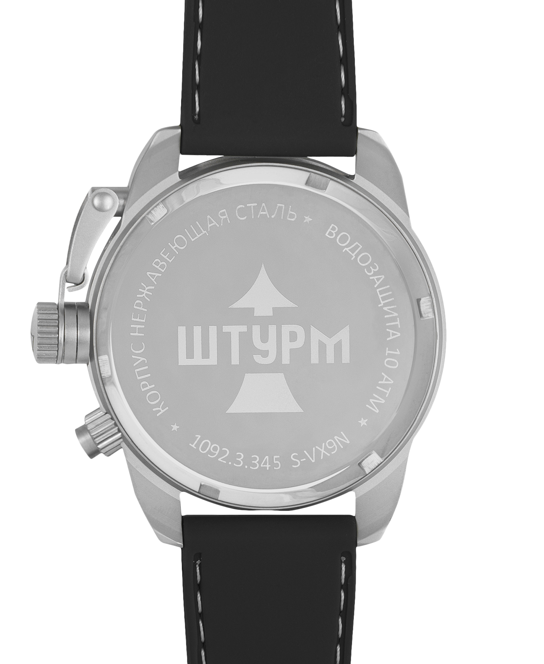 "ШТУРМ" 10923345кк
