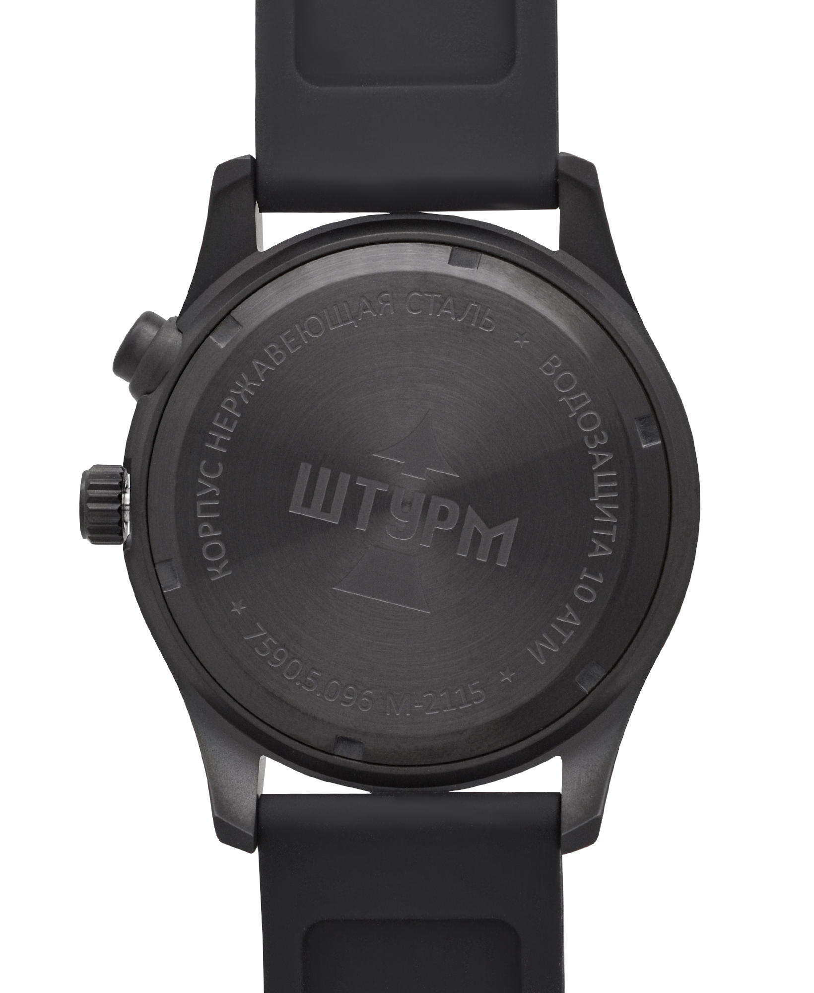 "ШТУРМ" 75905096кк