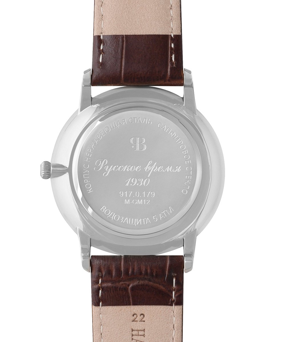 "РУССКОЕ ВРЕМЯ" 9170179кк