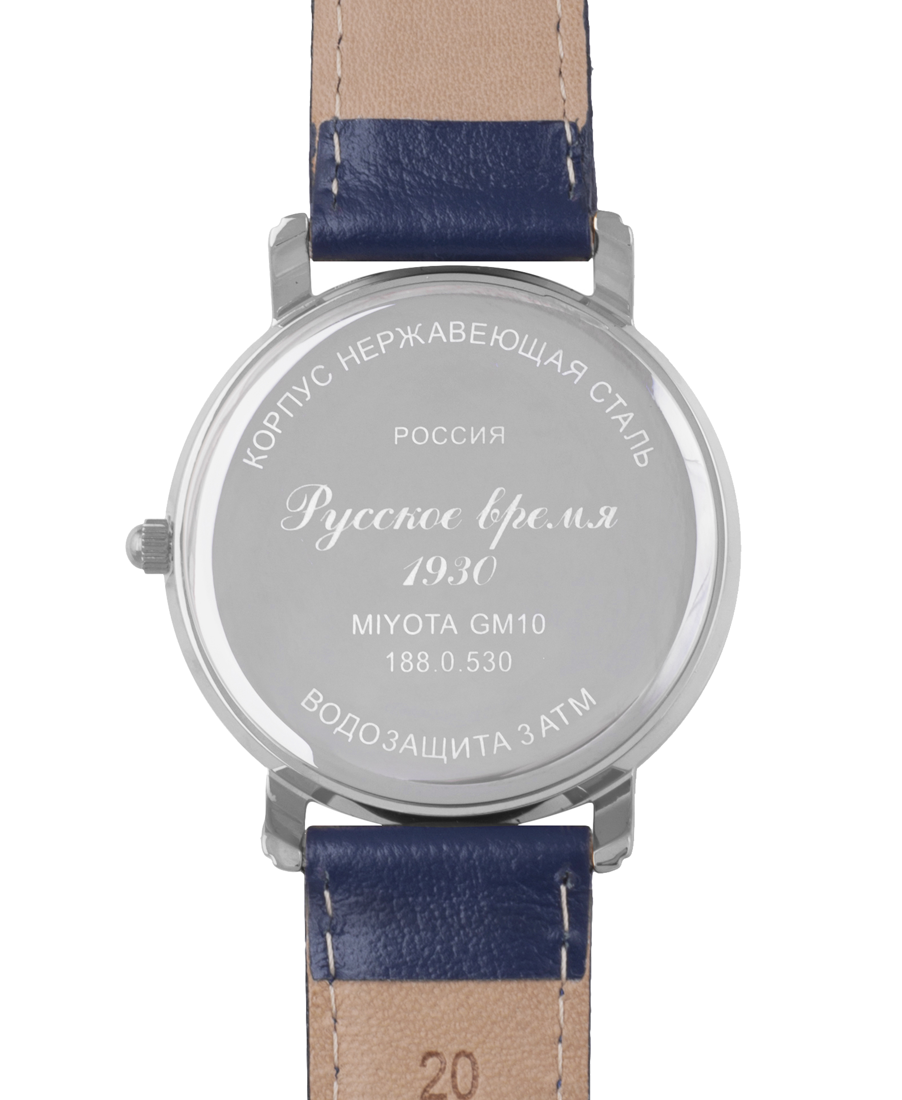 "РУССКОЕ ВРЕМЯ" 1880530кк