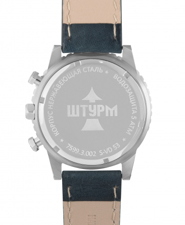 "ШТУРМ" 75993002кк