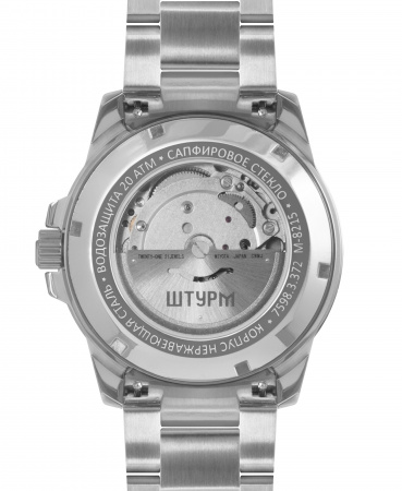 "ШТУРМ" 75983372кк