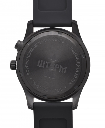 "ШТУРМ" 75905096кк