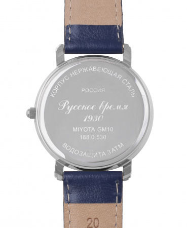 "РУССКОЕ ВРЕМЯ" 1880530кк